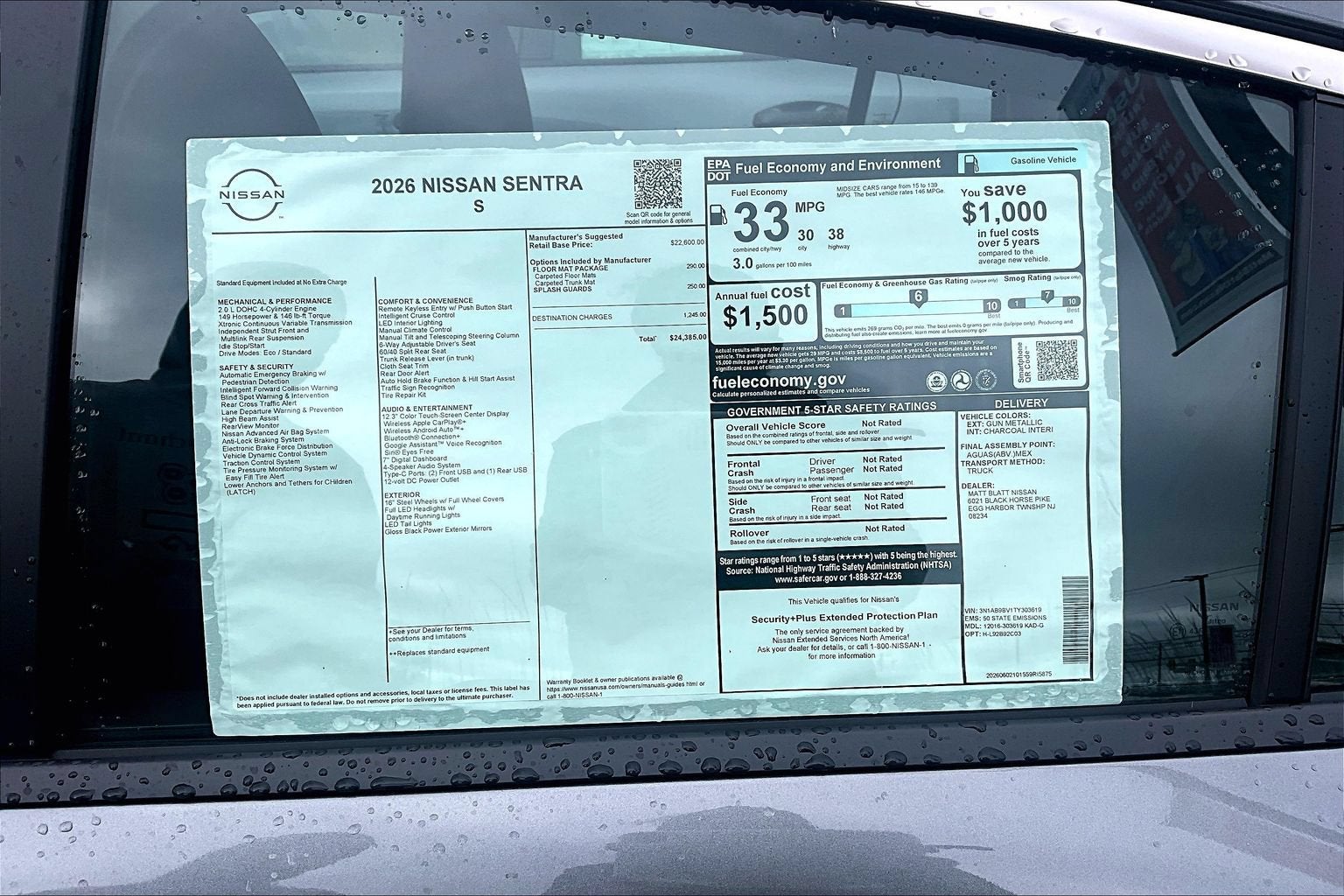 2026 Nissan Sentra S