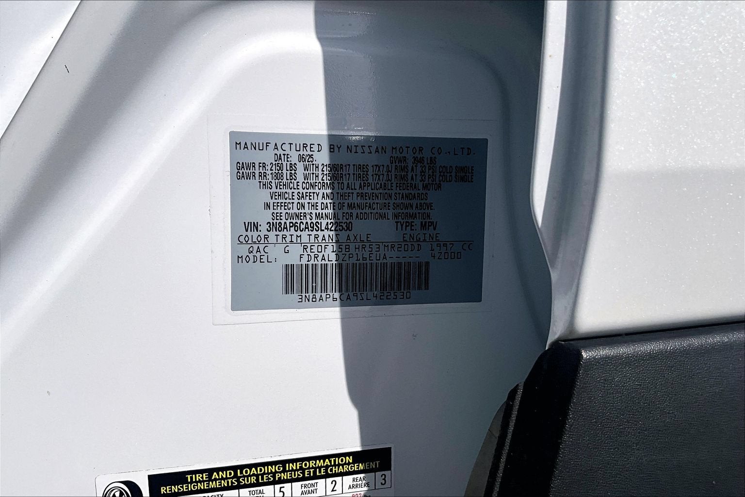 2025 Nissan Kicks SV