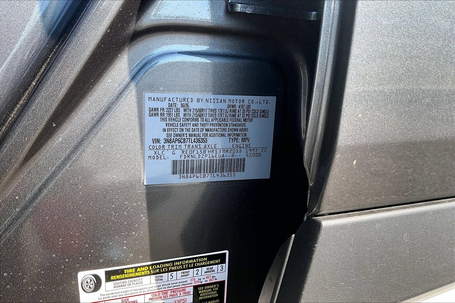 2026 Nissan Kicks SV