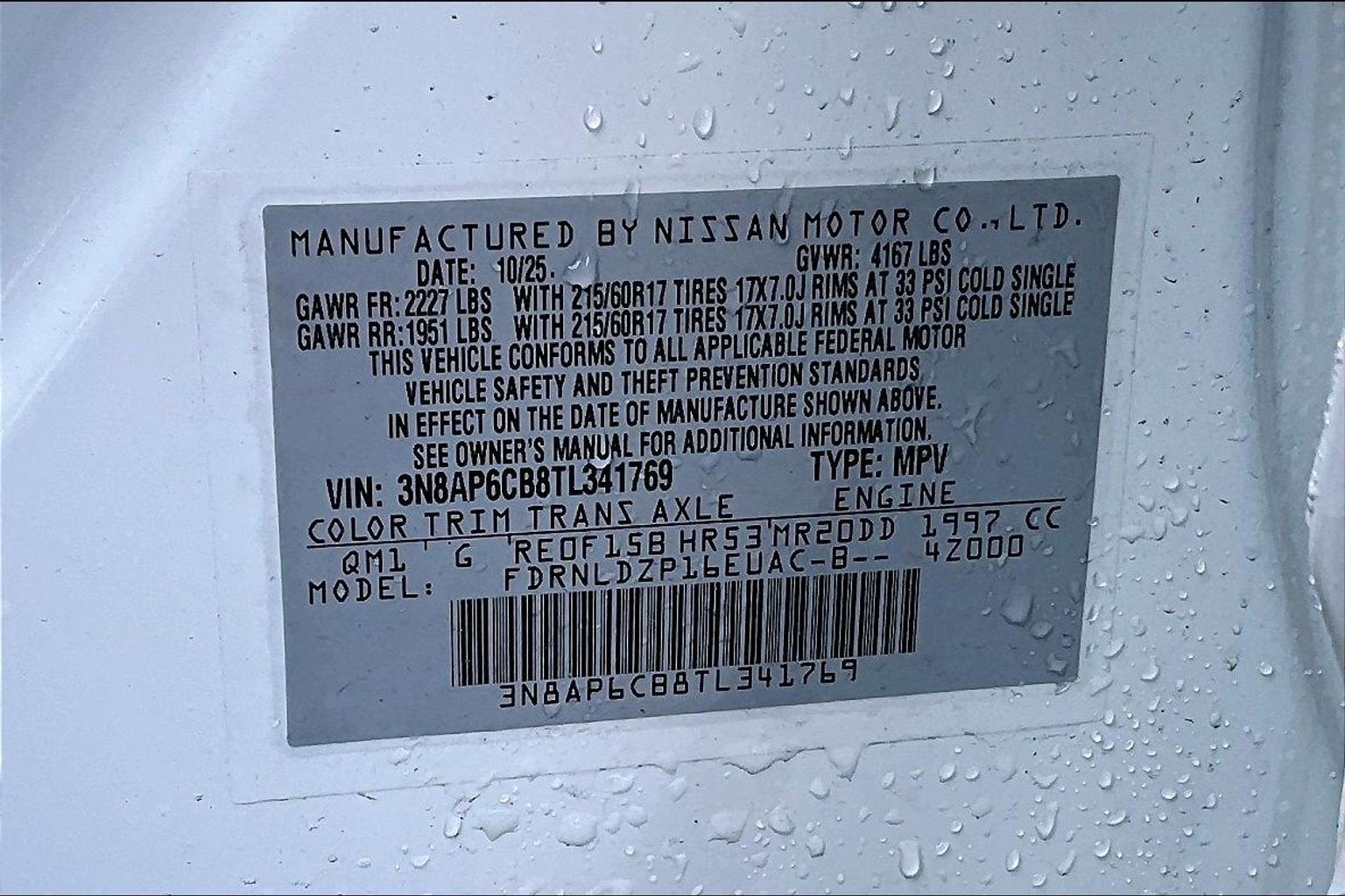 2026 Nissan Kicks SV