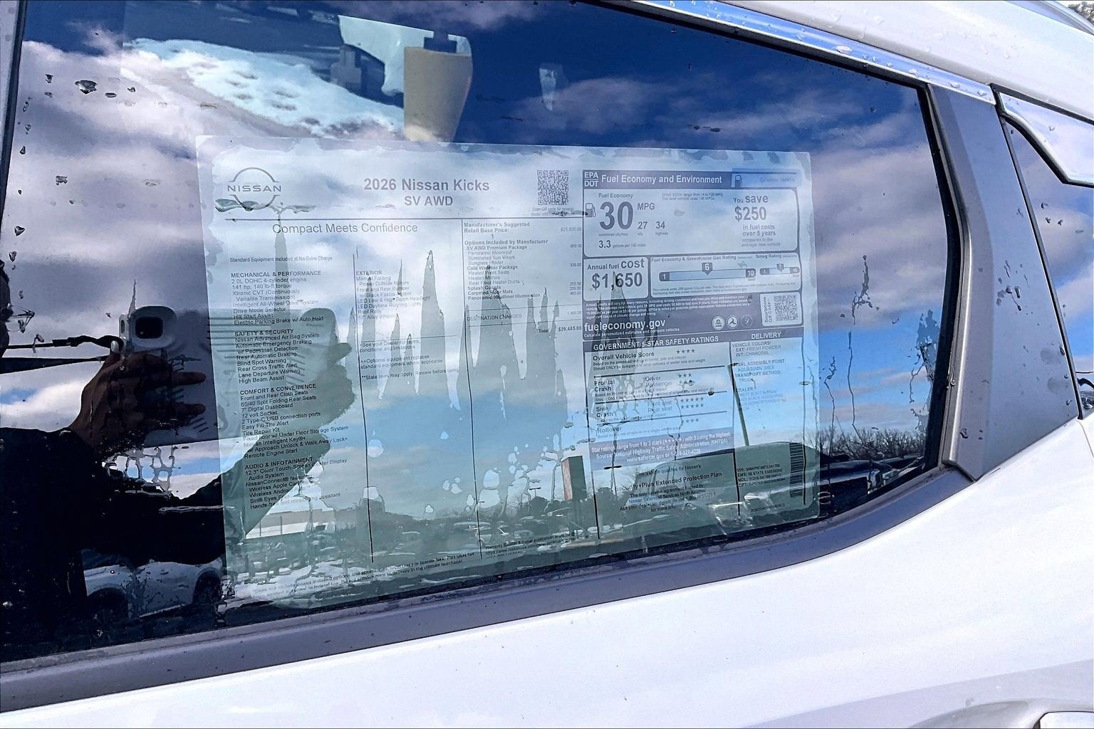 2026 Nissan Kicks SV