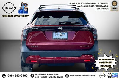 2026 Nissan Kicks SR