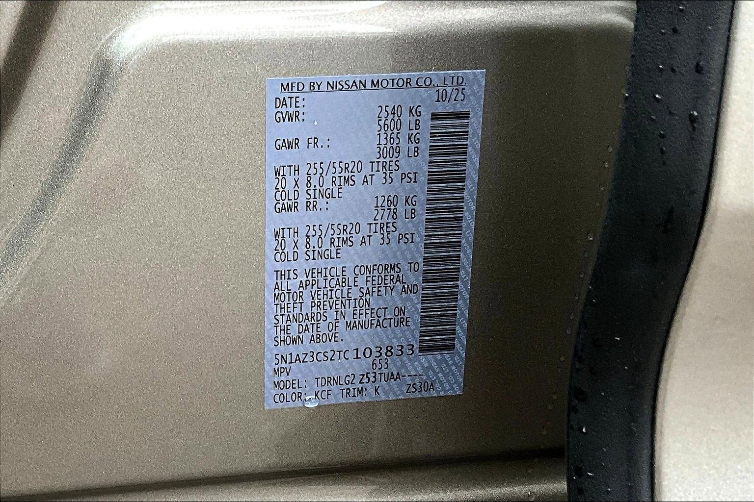 2026 Nissan Murano SL