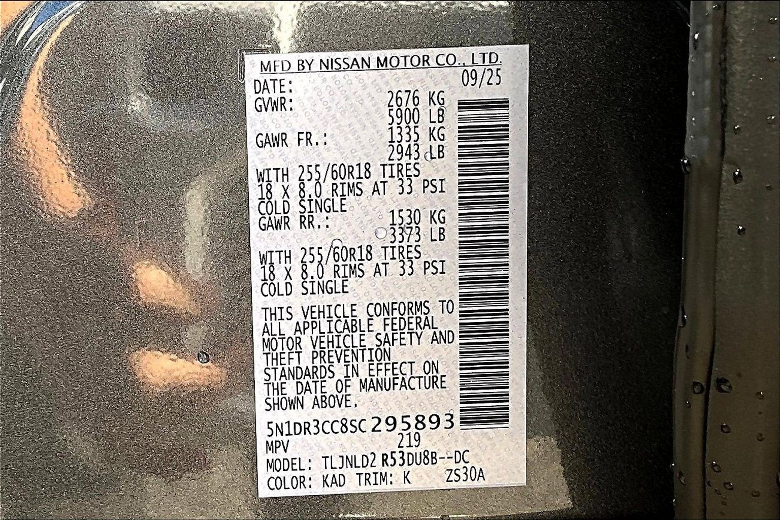 2025 Nissan Pathfinder SL