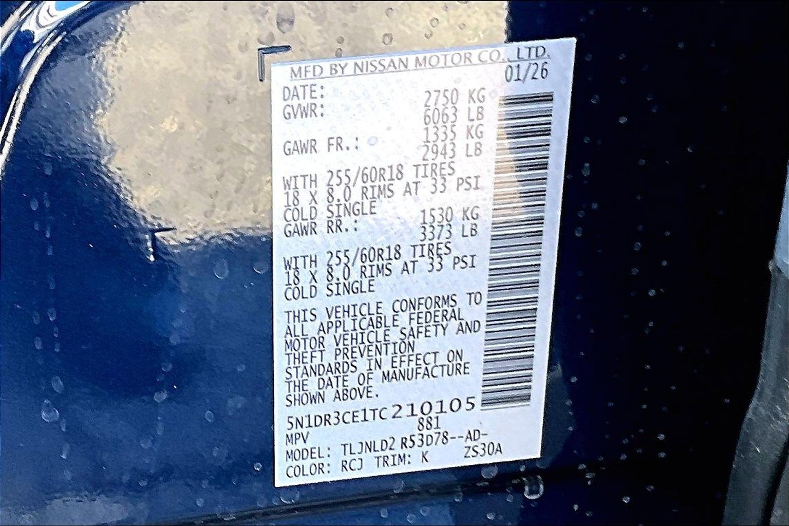 2026 Nissan Pathfinder SL