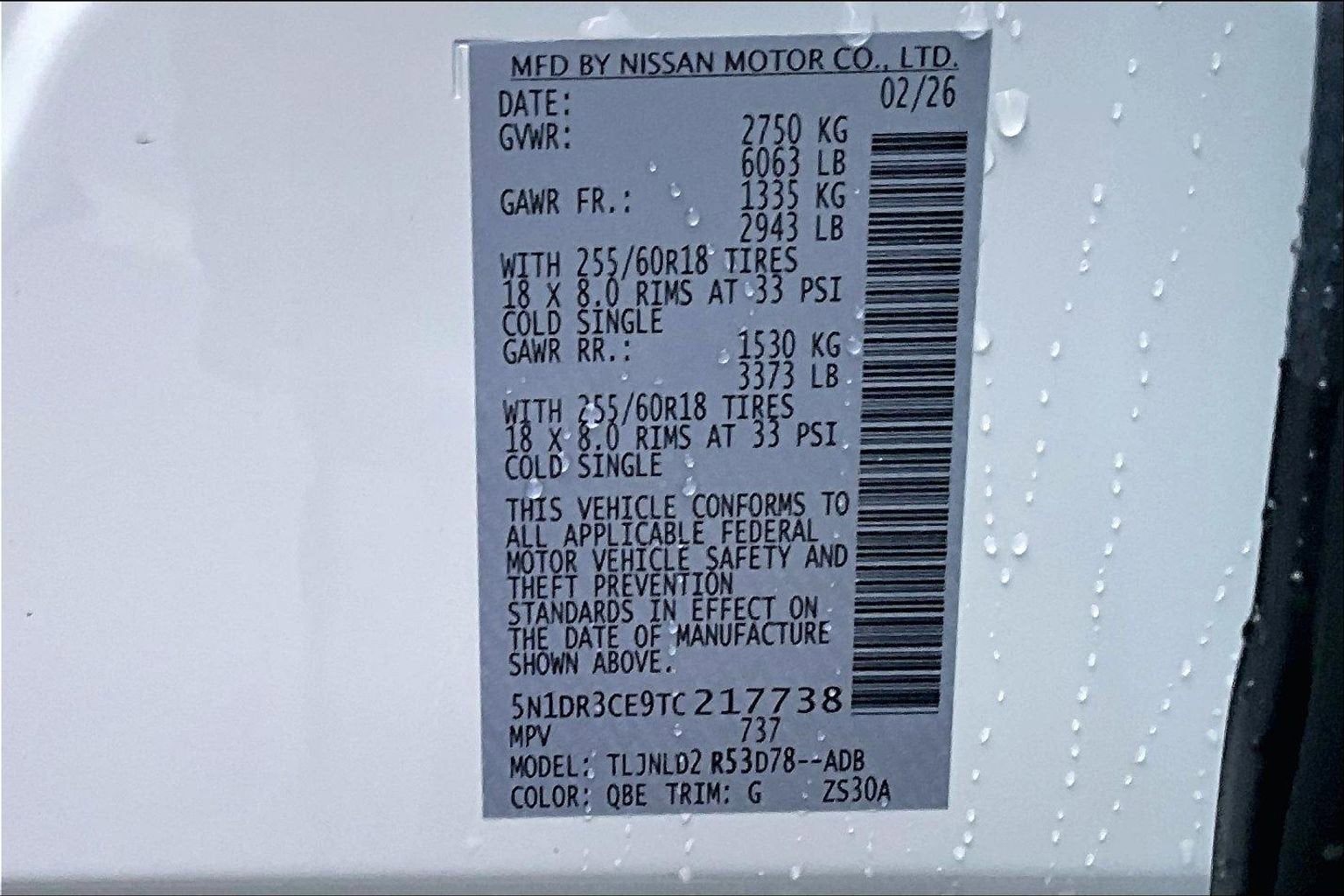 2026 Nissan Pathfinder SL