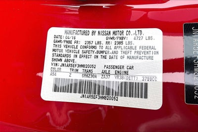 2017 Nissan GT-R Premium