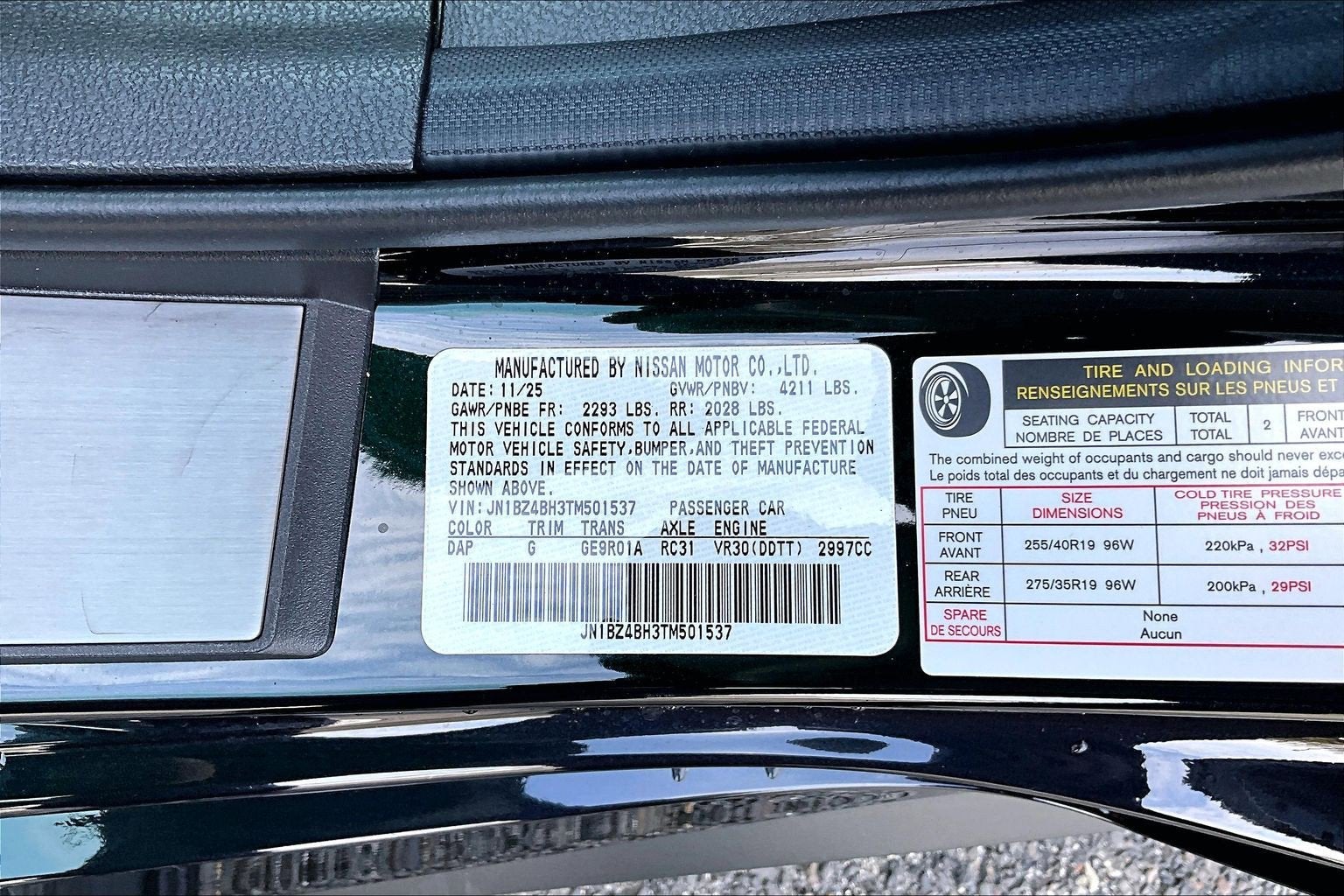 2026 Nissan Z Performance