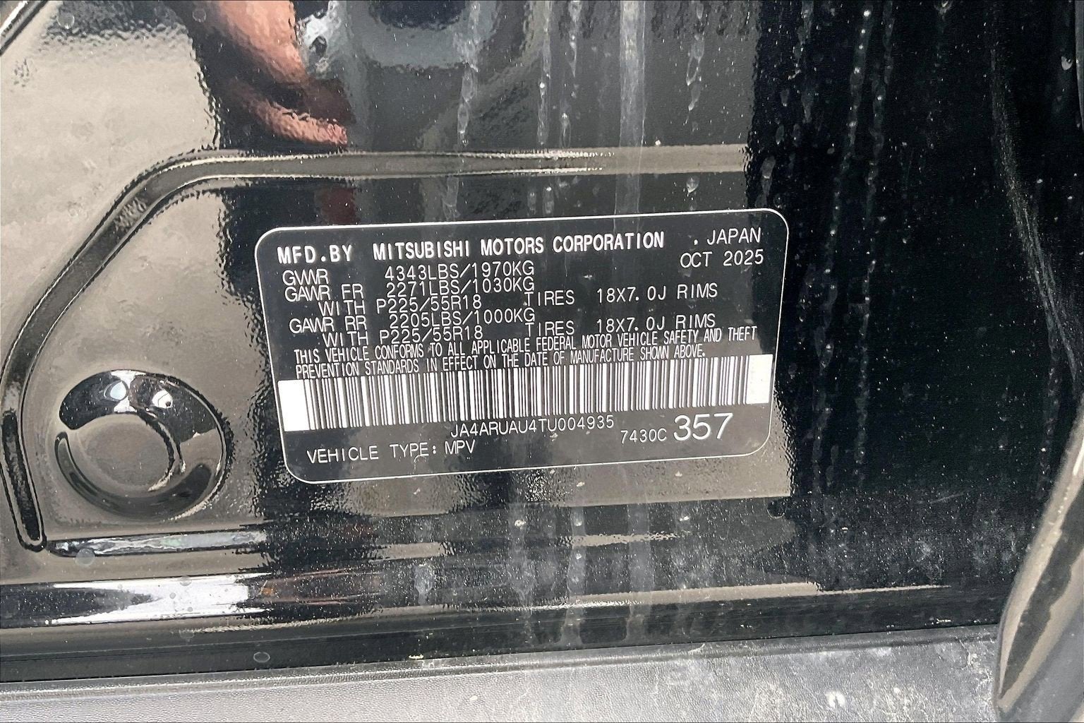 2026 Mitsubishi Outlander Sport ES