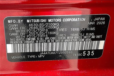 2026 Mitsubishi Eclipse Cross ES