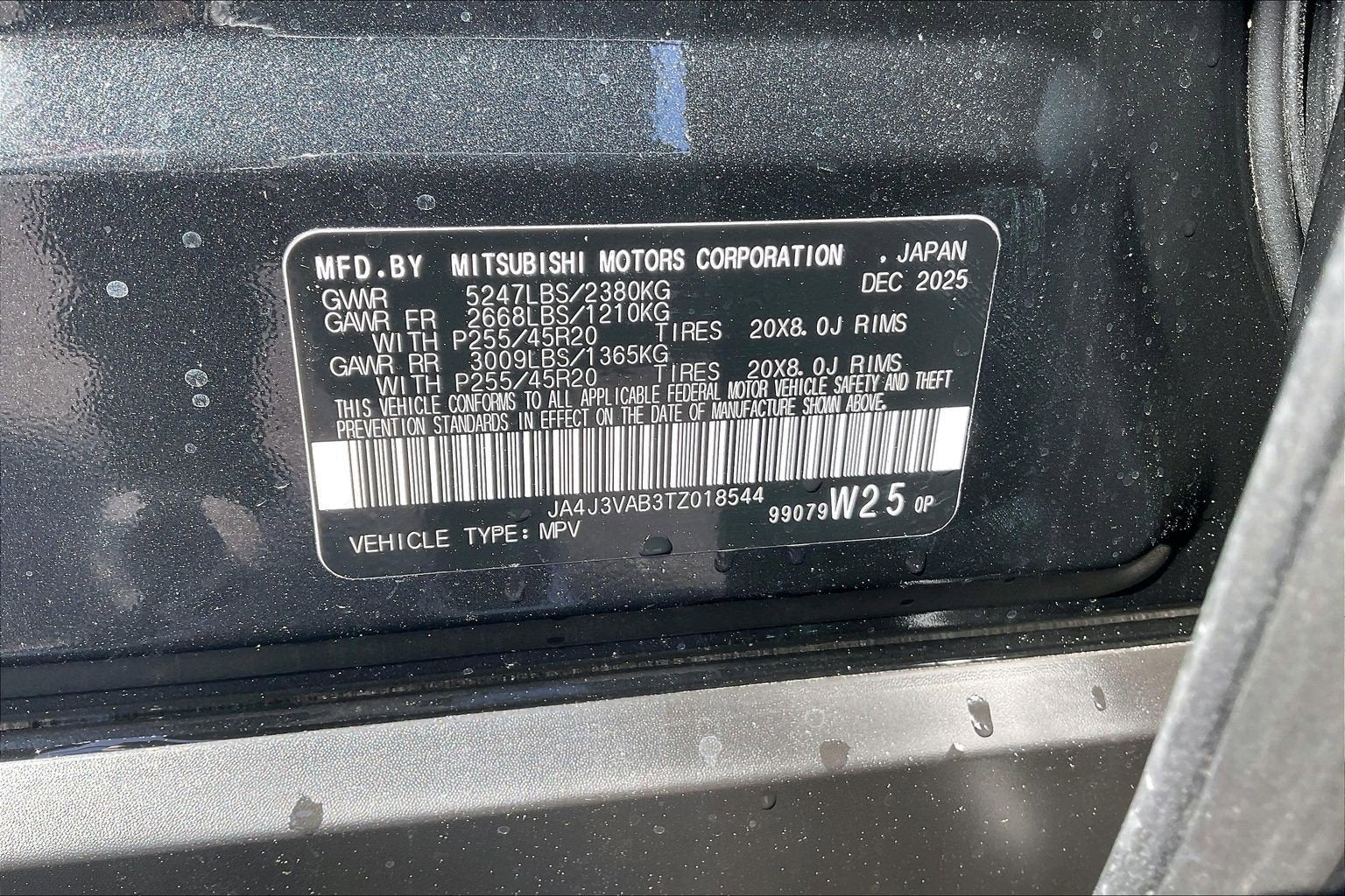 2026 Mitsubishi Outlander SE